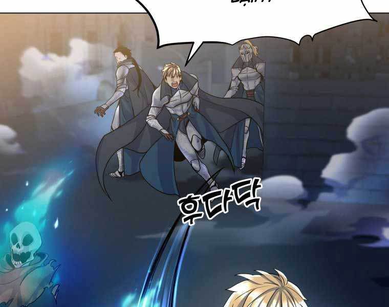 bạo chúa cường hoành chapter 19 19