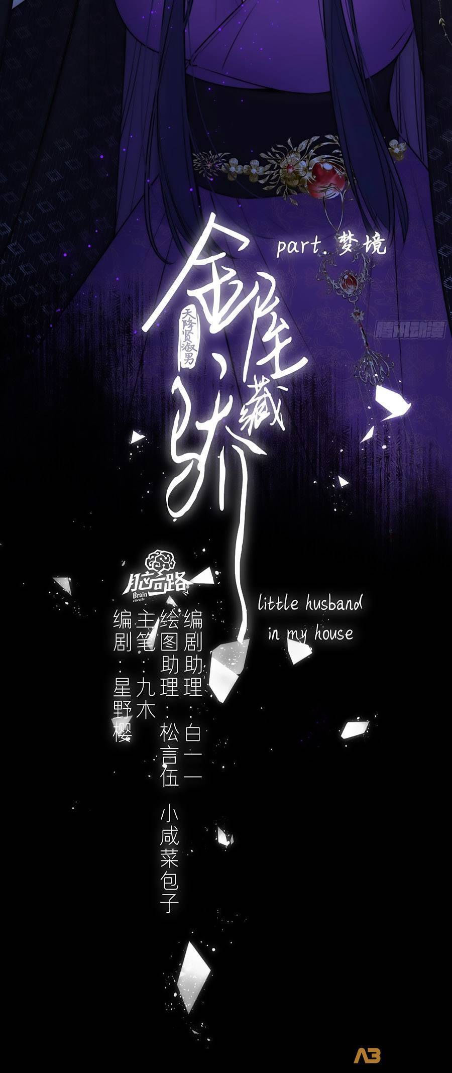 kim ốc tàng kiều chapter 81 5