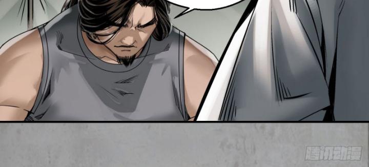 Tạng Phong Hành chapter 196 54