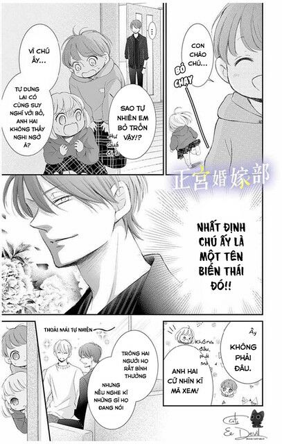 yoru no yomeiri chapter 4.5 3