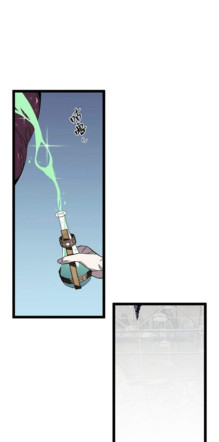 đằng lục thiên phú chapter 11 44