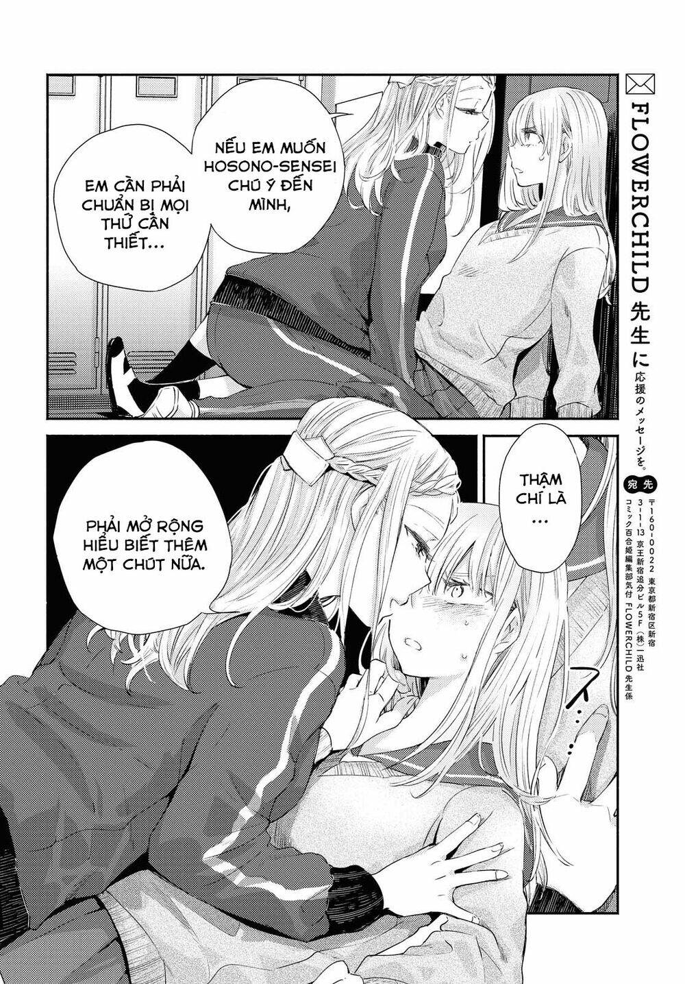 Warikitta Kankei Desukara. Chapter 12: - 15 - Trang 56