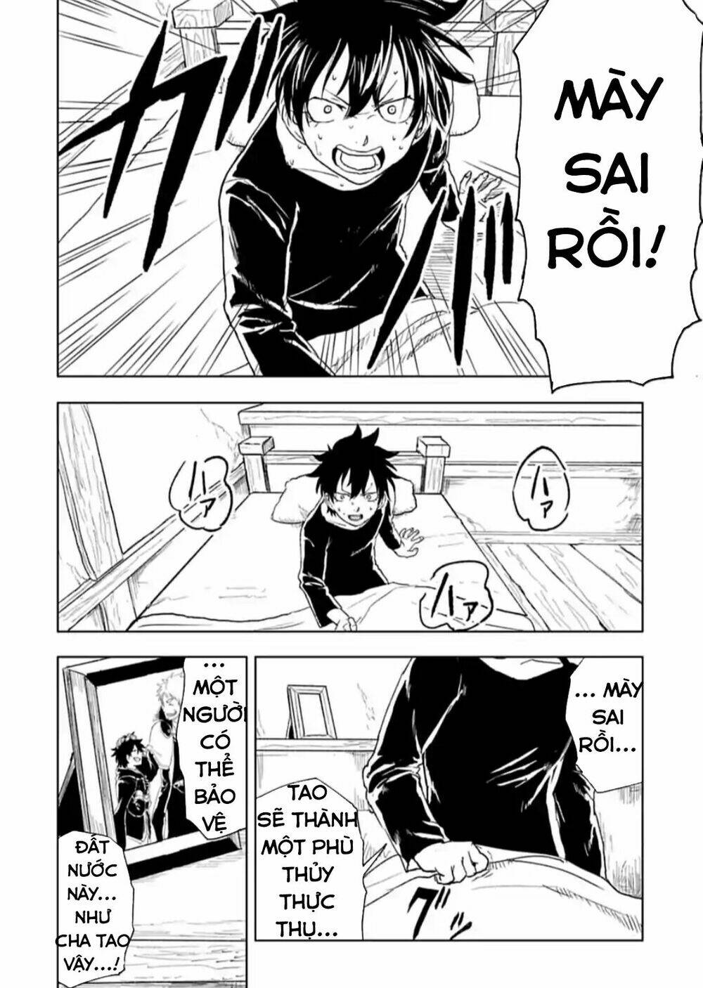 kokuei no junk chapter 17 6