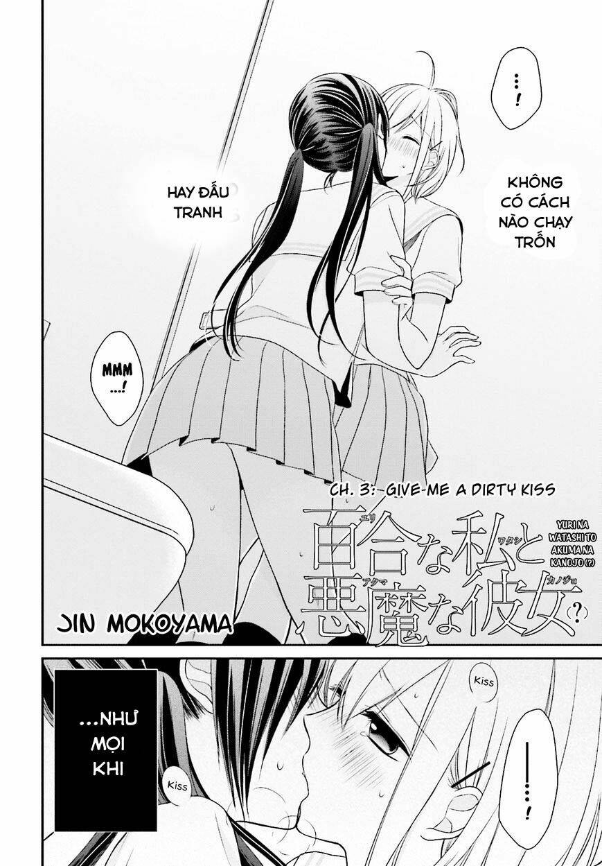 yuri na watashi chapter 3 1