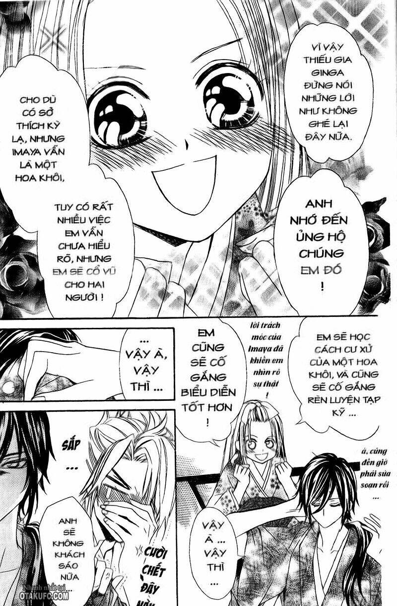 oiran girl chapter 2 47