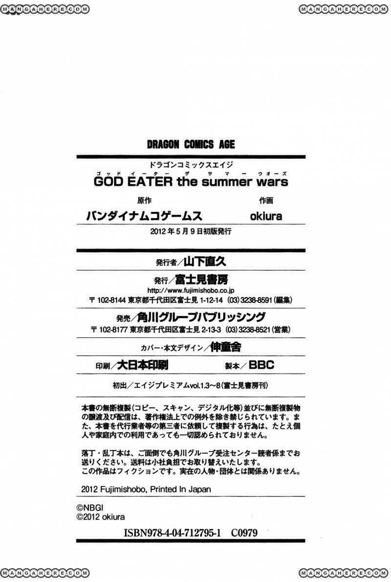 god eater - the summer wars chapter 7 31