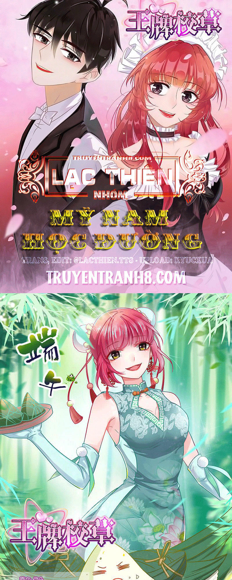 vương bài giáo thảo chapter 202 1