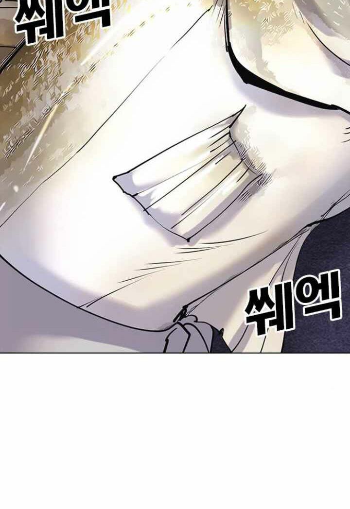 nhật ký khát vọng (desire diary) chapter 3 114