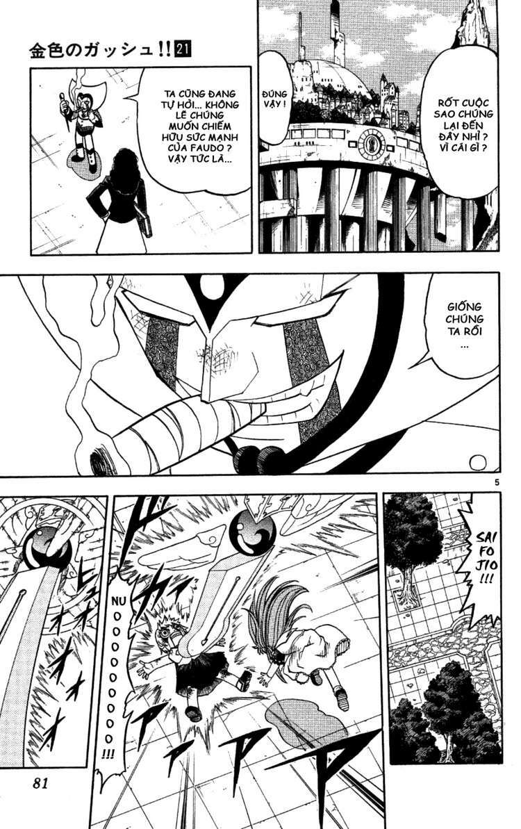 konjiki no gash!! chapter 197 5