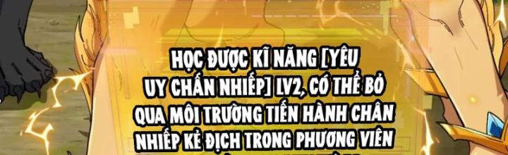 sau khi nằm, ta trở thành đại yêu chi vương chapter 18 3