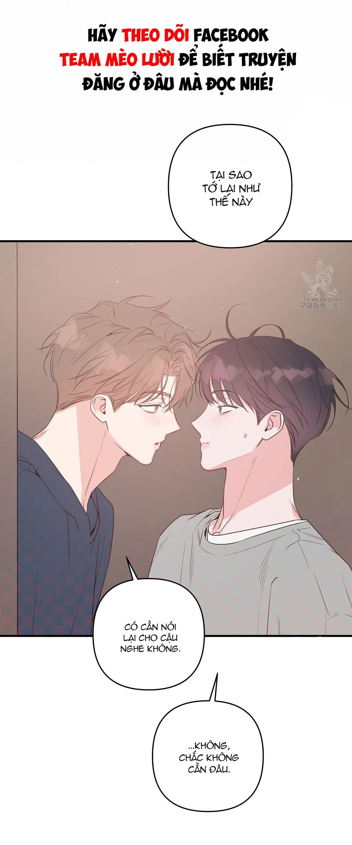 đừng bận tâm, em yêu chapter 48 5