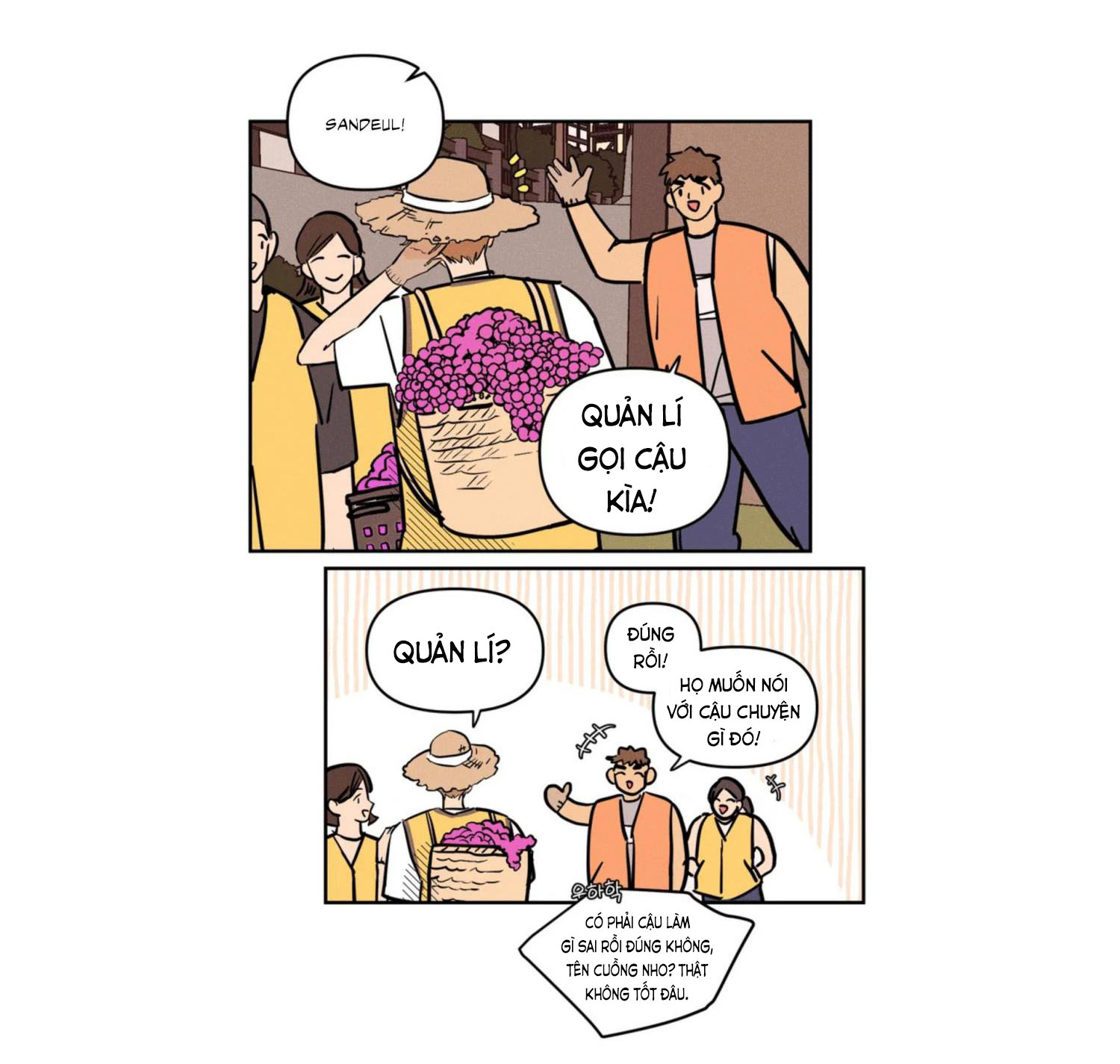 punk dunk funk chapter 1 11