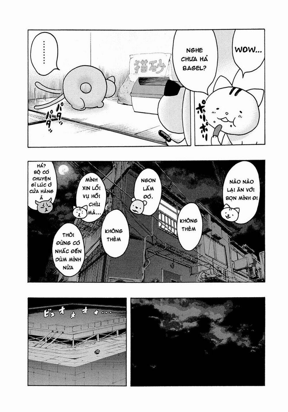 donyatsu chapter 7 11