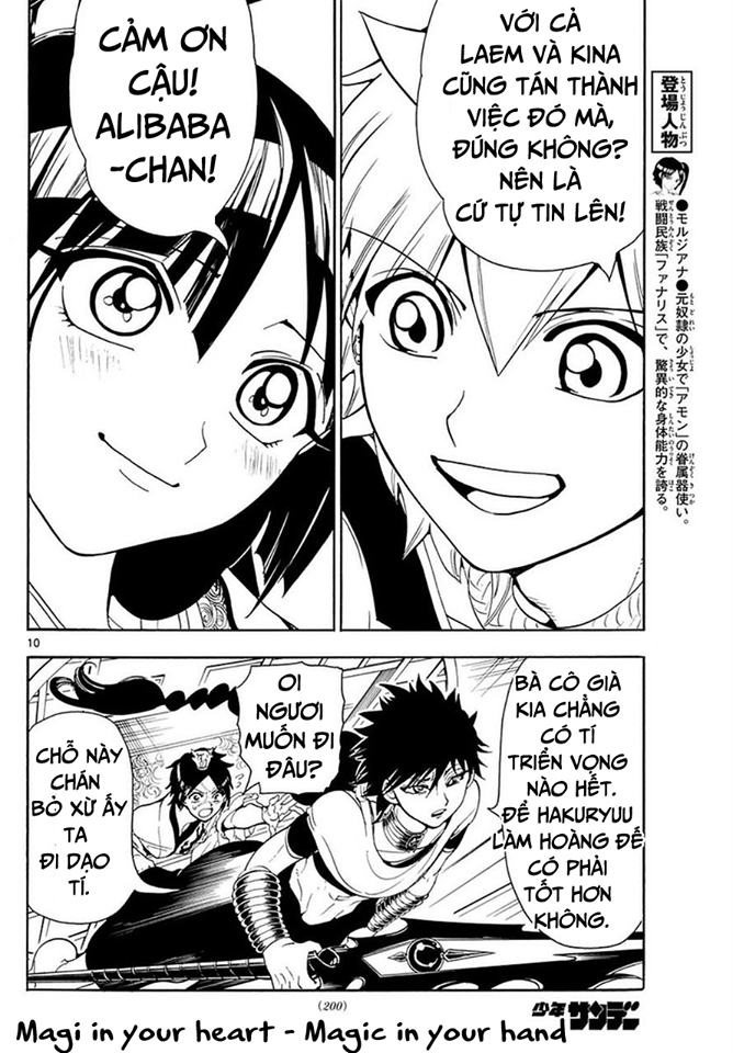 magi - the labyrinth of magic chapter 326 10