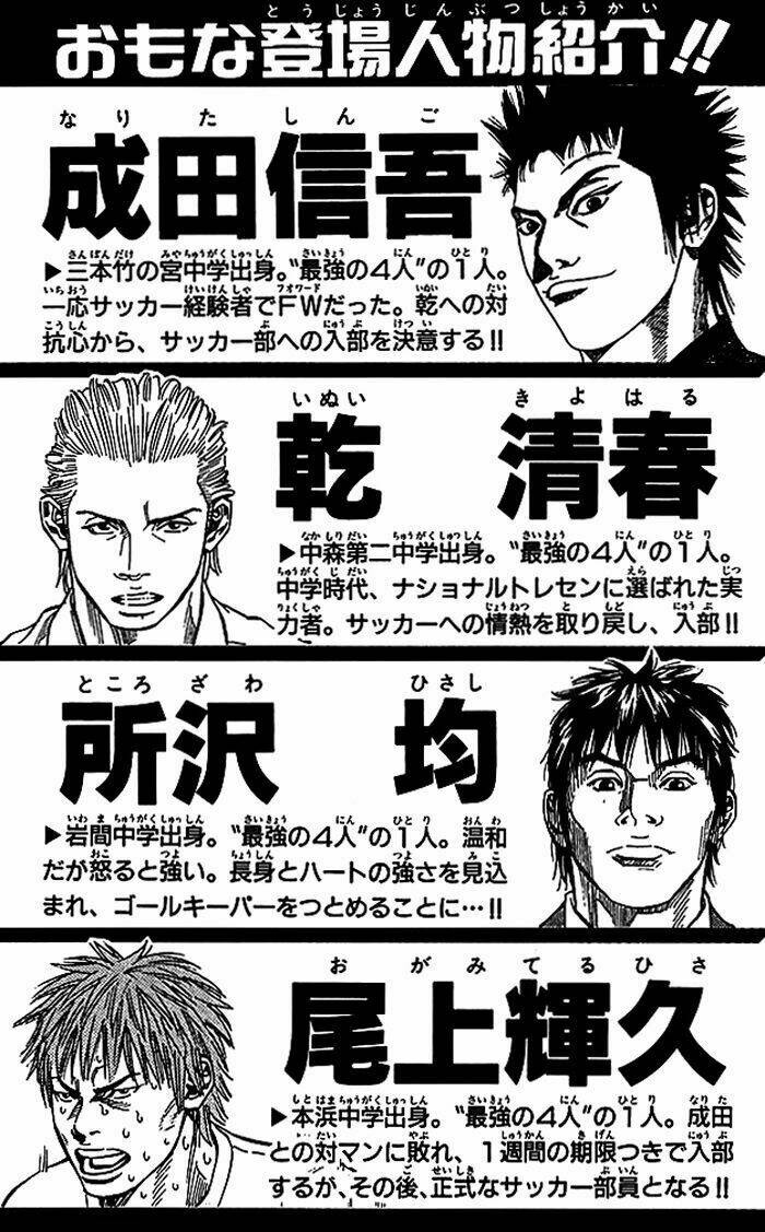 angel voice chapter 61 6