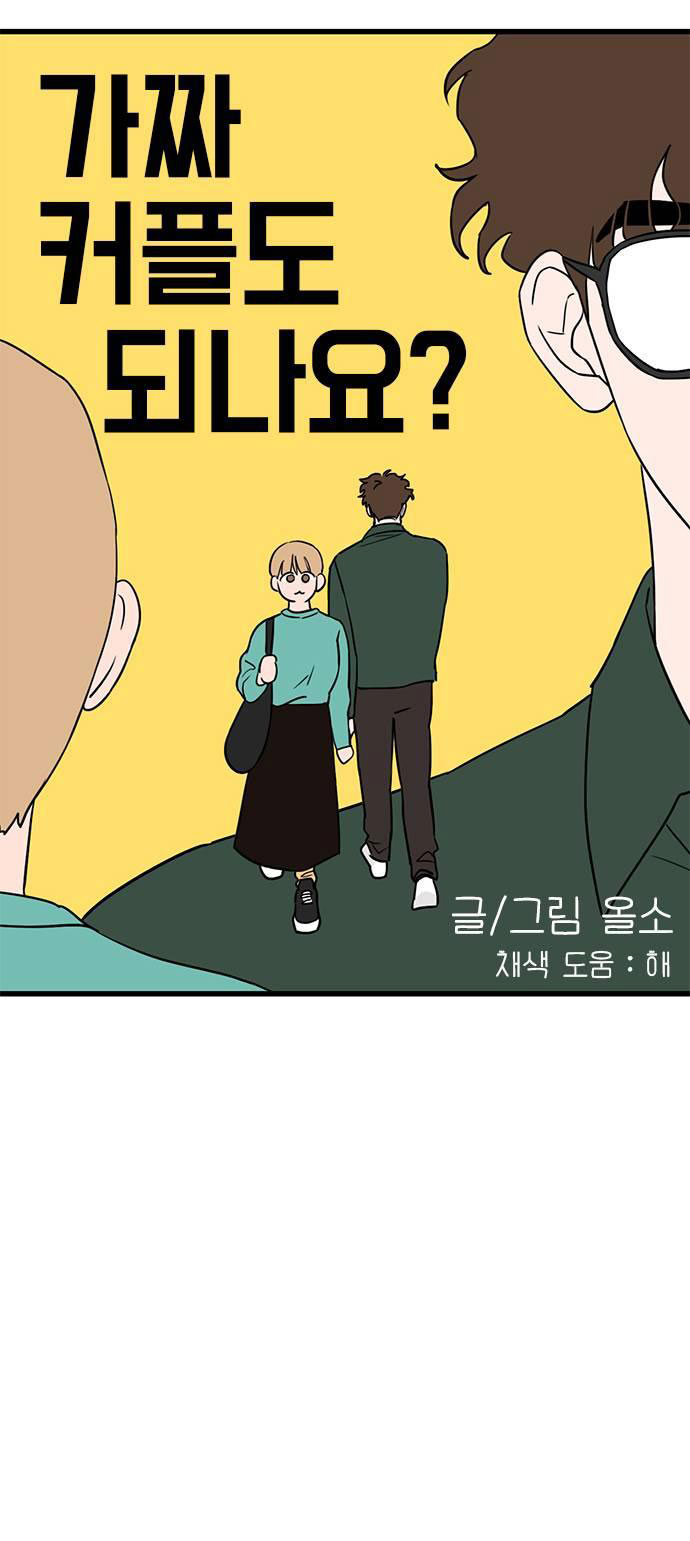 Tuyển Tập Truyện Ngắn Dằm Khăm Của Bạn Mảy chapter 38.1 - Trang 7