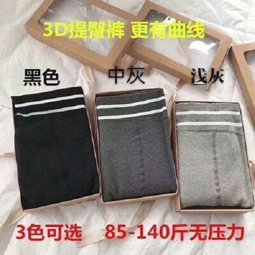 Quần legging cạp viền len tăm lót lông QC cho nữ Q086