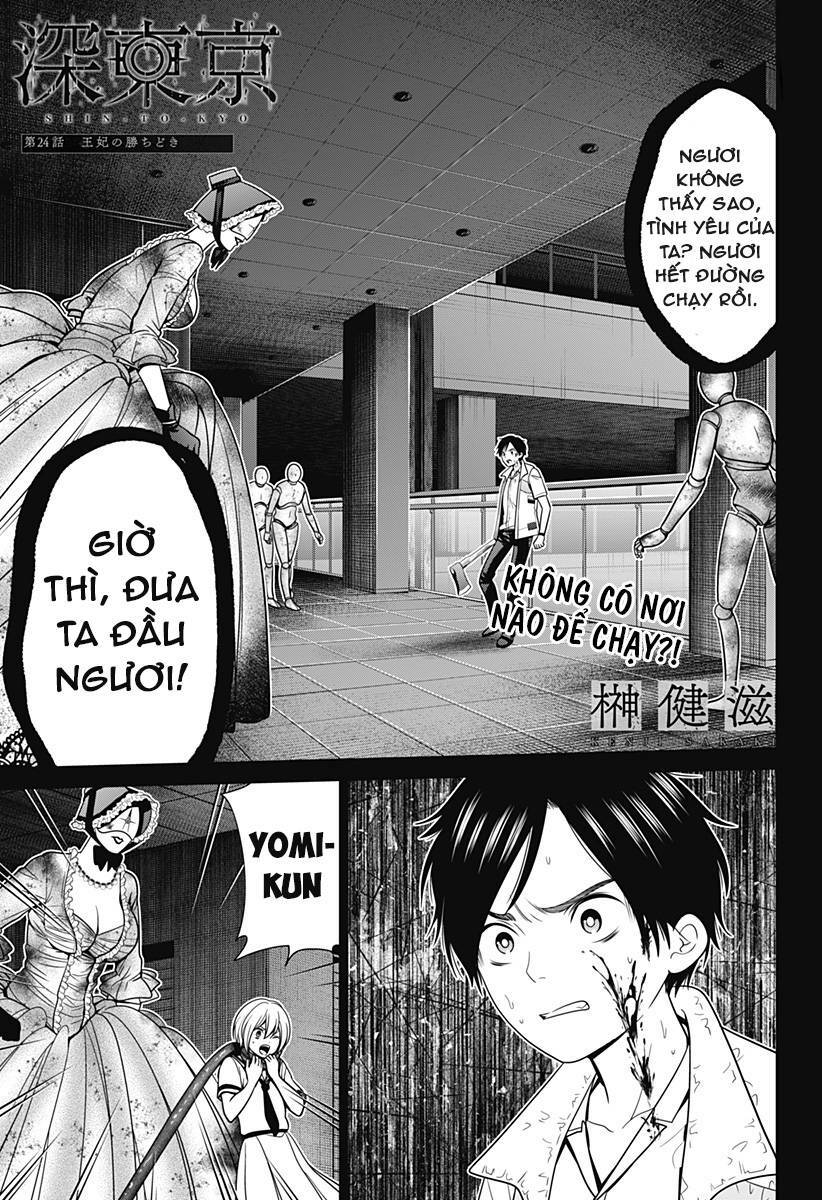 shin tokyo chapter 24 2