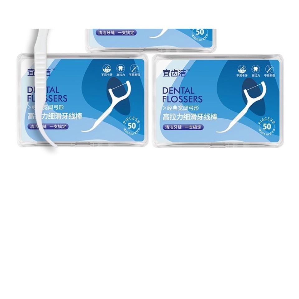 Hộp 50 Cây Tăm Chỉ Nha Khoa Dental Flossers Vệ Sinh Răng &amp; Xỉa Răng - Yumeshop94