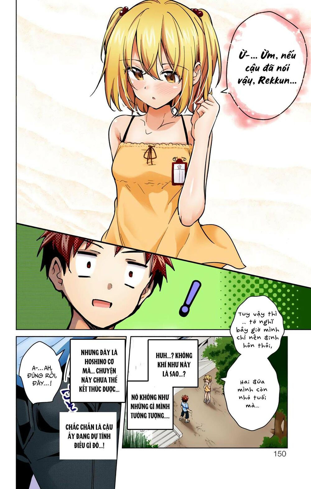 dokyuu hentai hxeros chapter 23 6