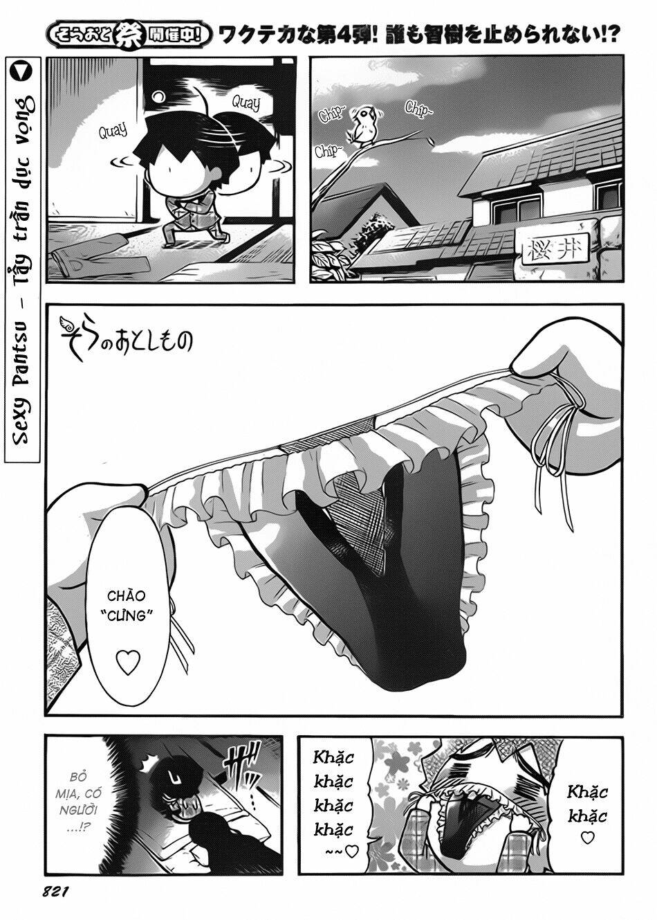 vật thất lạc của bầu trời chapter 51.1 1