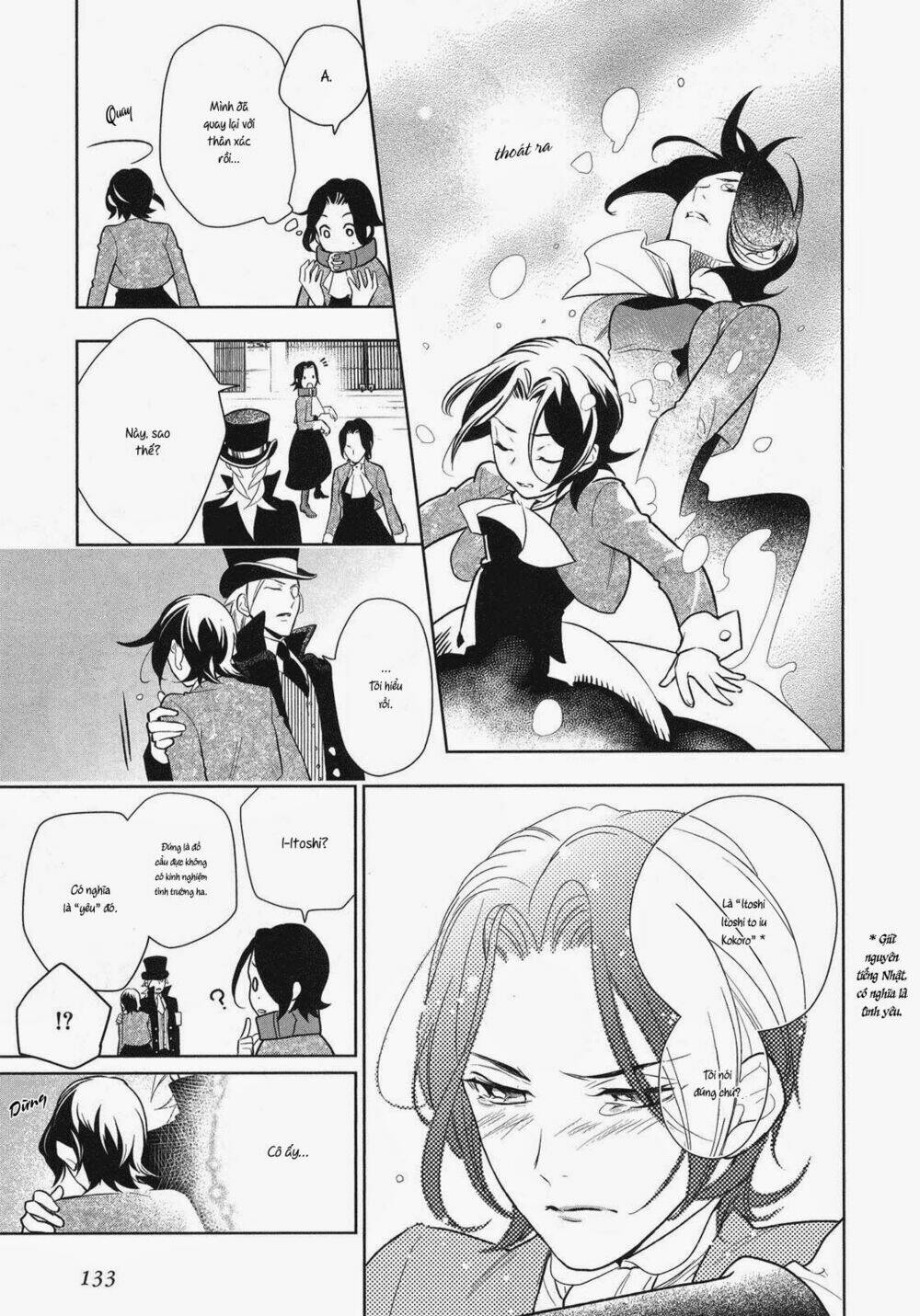 shinigami doggy (miu miu) chapter 4 26