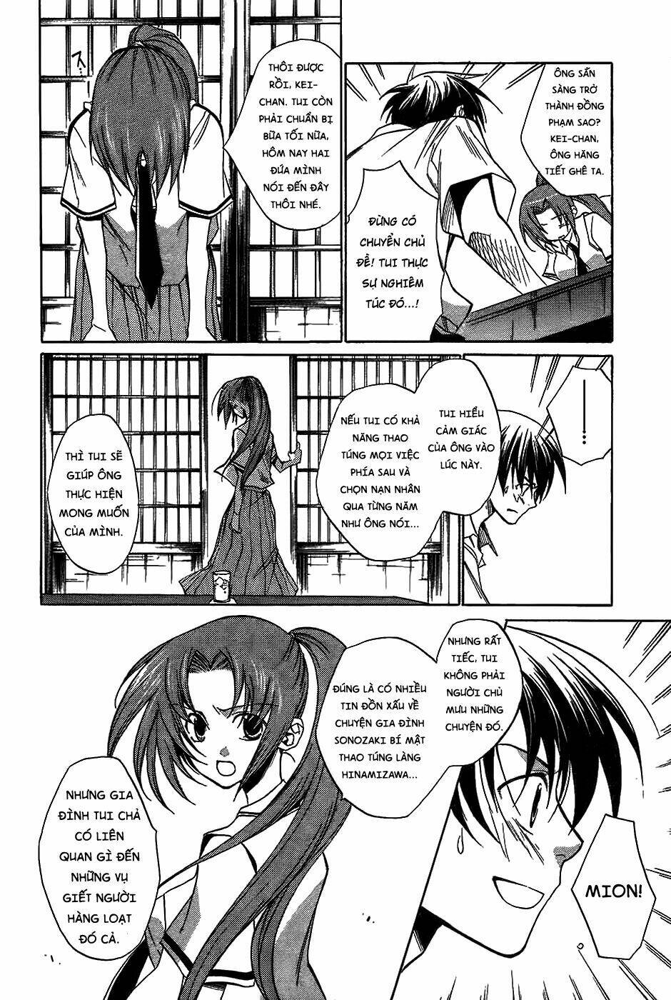 higurashi no naku koro ni-tatarigoroshi hen chapter 8 16