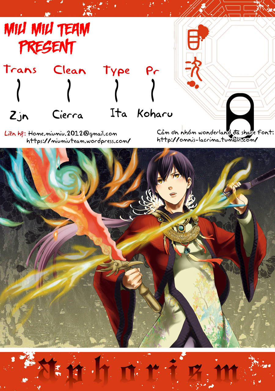 aphorism chapter 64 23