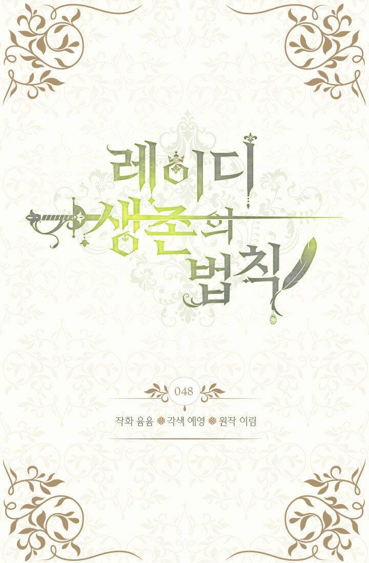 quy luật sinh tồn của nữ phụ chapter 48 2