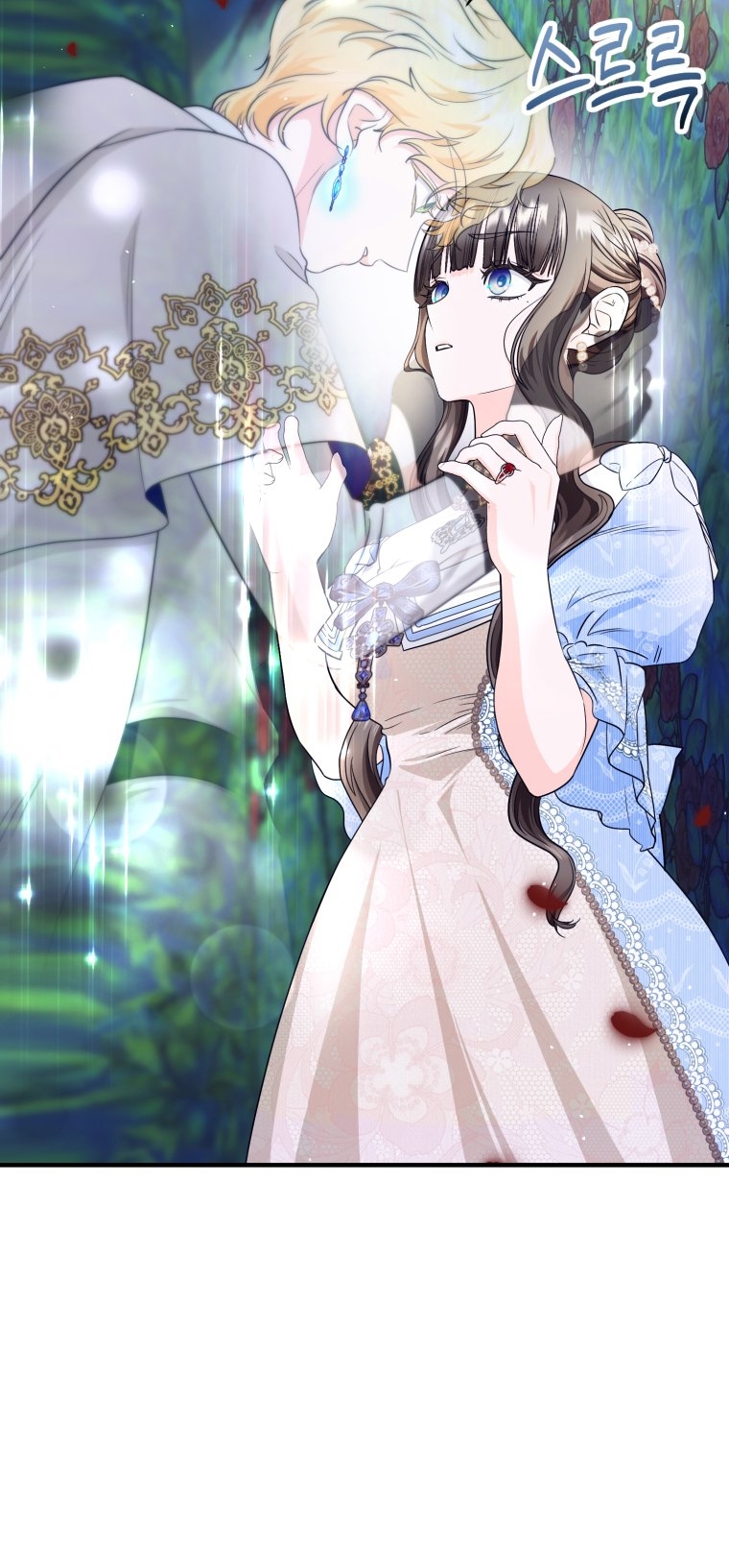 [18+] tôi đã kết hôn với kẻ thù giết cha mẹ chapter 15.2 16