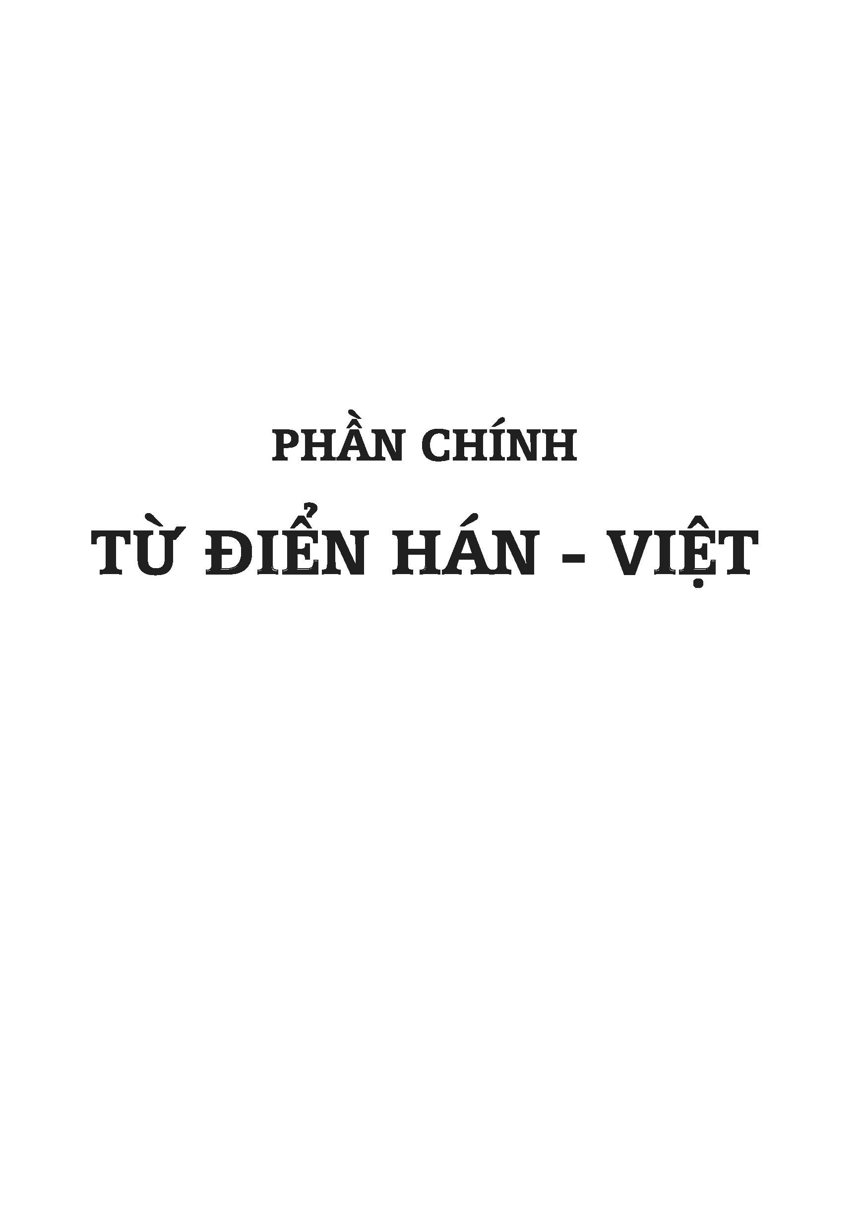 Hải Hà SG - Từ Điển Hán Việt