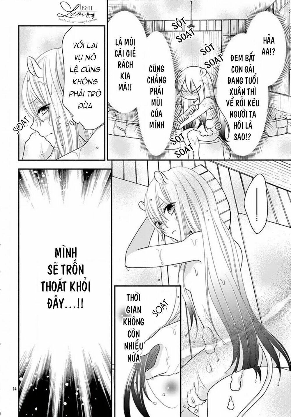 nhân duyên của chú chuột bị dồn vào đường cùng chapter 1 17