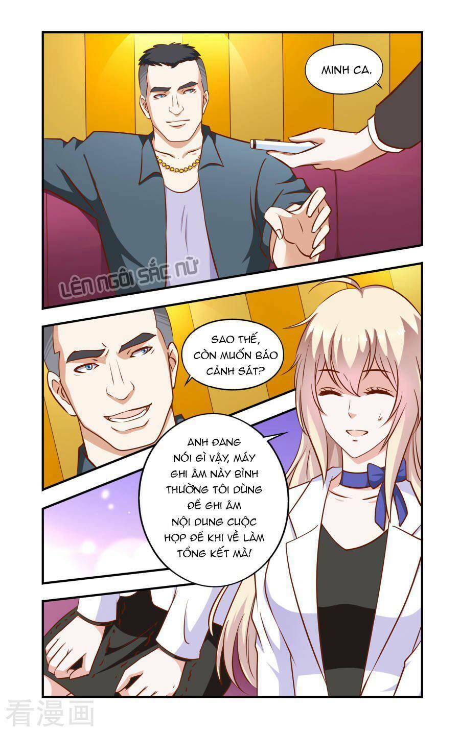 nhất chỉ sủng hôn chapter 48 4