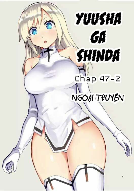 yuusha ga shinda! chapter 49.5 1