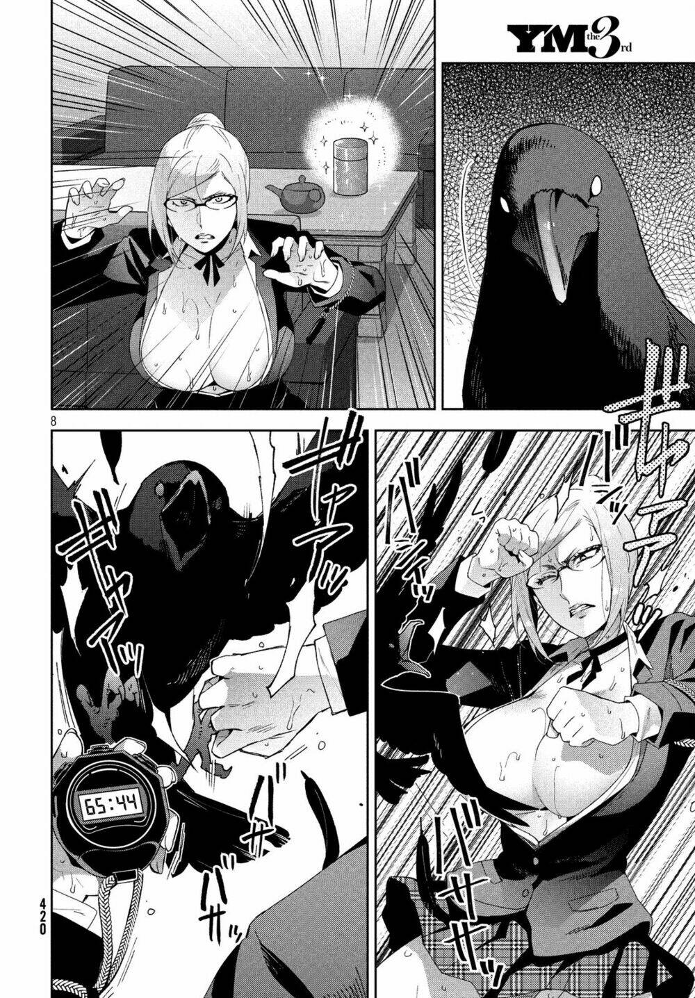 fukukaichou ganbaru chapter 9 8