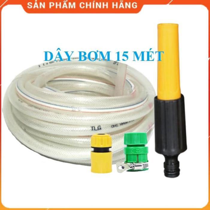 Vòi tưới cây rửa xe️Evoucher️ Bộ dây vòi xịt nước rửa xe, tưới cây , tăng áp 3 lần, loại 15m 206622-5 cút sập, nối