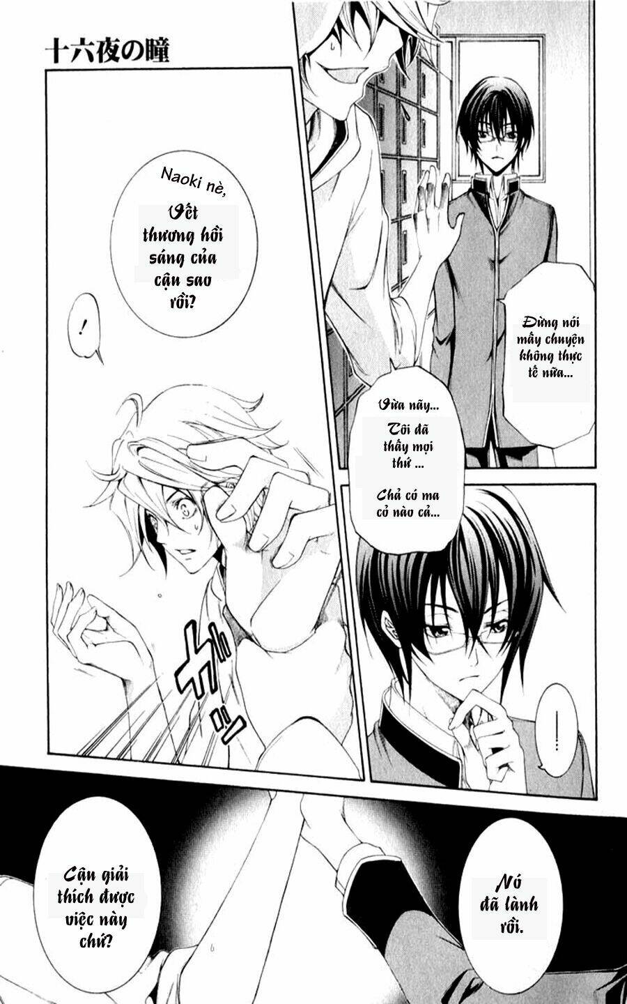 izayoi no hitomi chapter 1 31