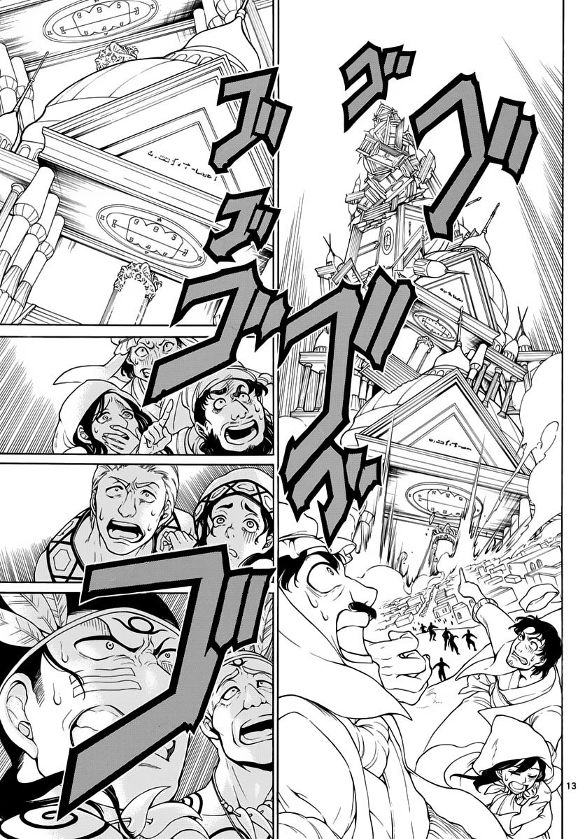magi - the labyrinth of magic chapter 364 13