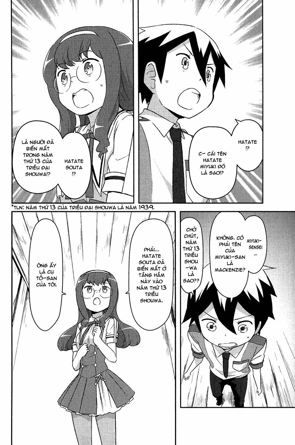 kanojo ga flag o oraretara chapter 16 23