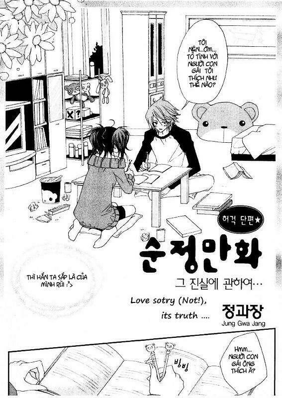 love story, not! chapter 1 3