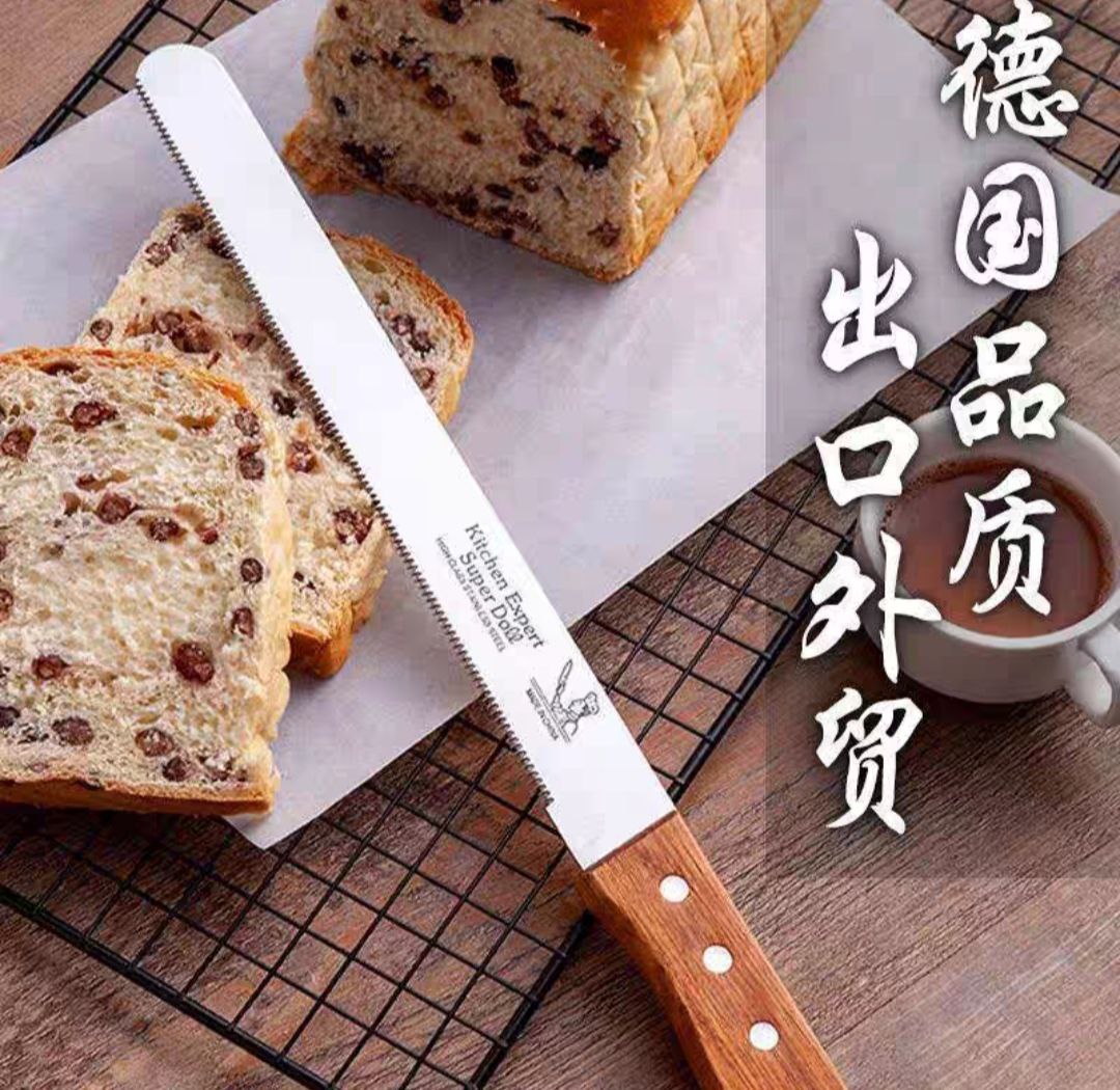 Dao Cắt Bánh Mì Bánh Ngọt Bánh Sinh Nhật ,Răng Cưa Tay Cầm Gỗ 38cm