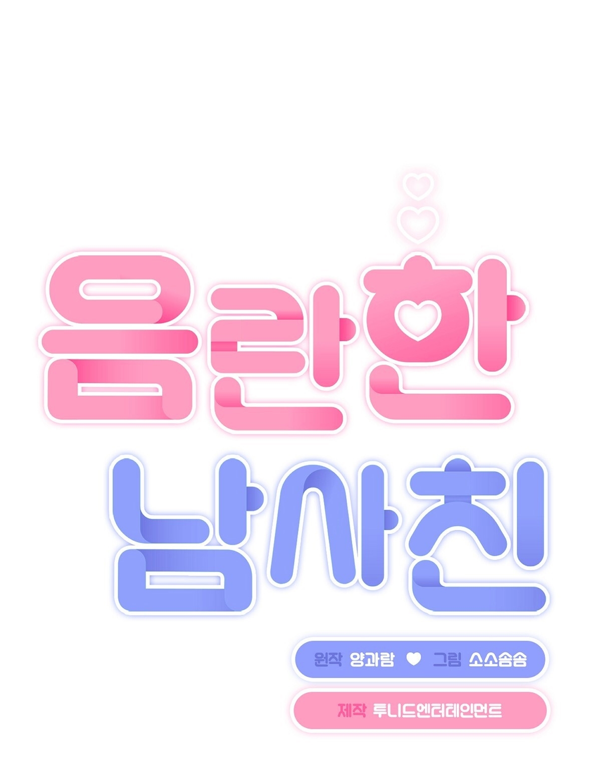 Người Bạn Dâm Loạn chapter 4.1 - Trang 29