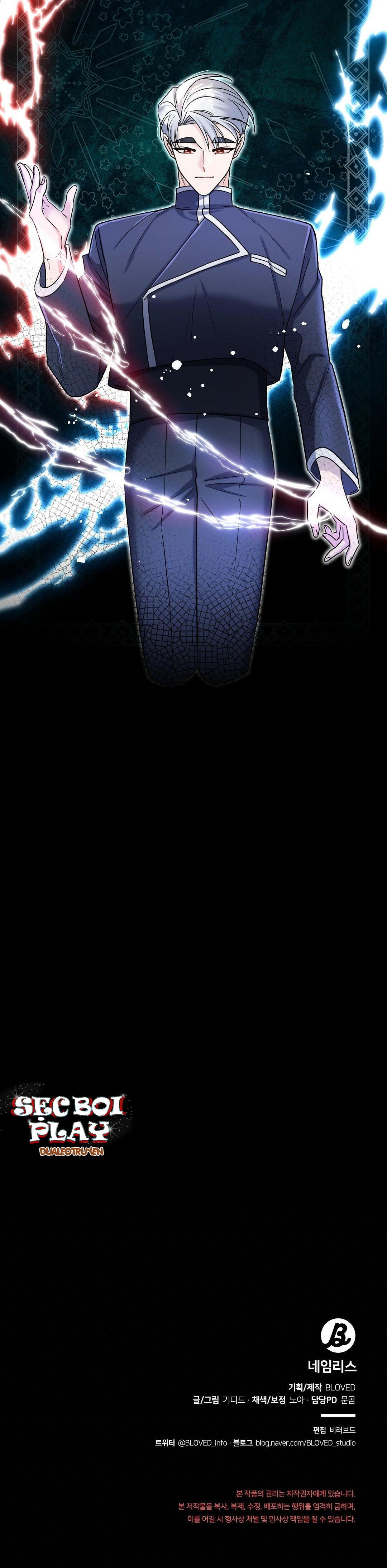 vô danh chapter 4 21