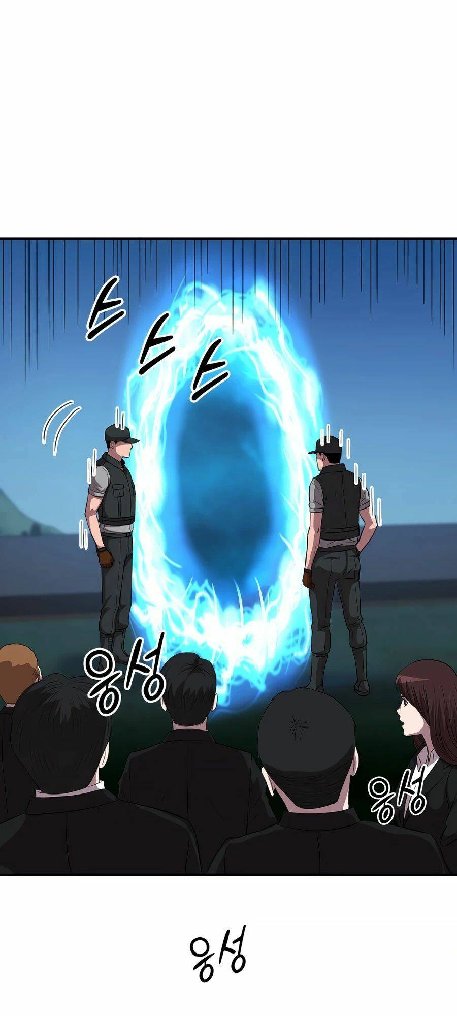 mẹ tôi là chòm sao bảo hộ m chapter 35 60