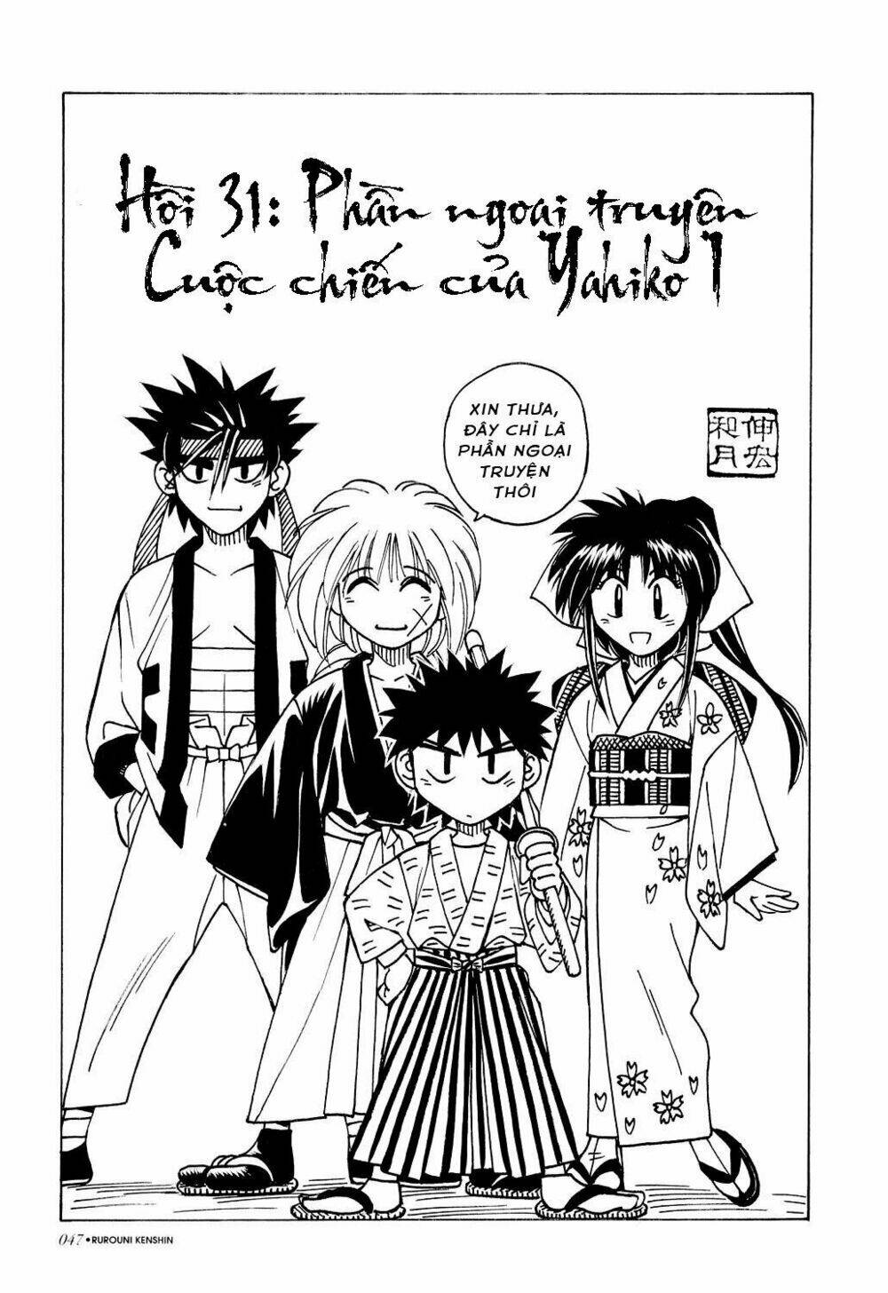 lãng khách kenshin bản nét (2019) chapter 31 1