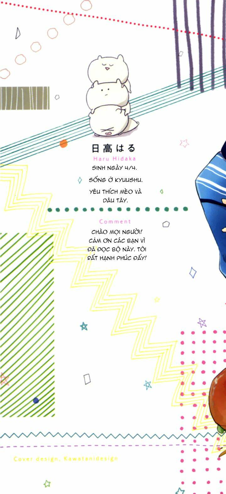 aisaresugi confusion chapter 1 3