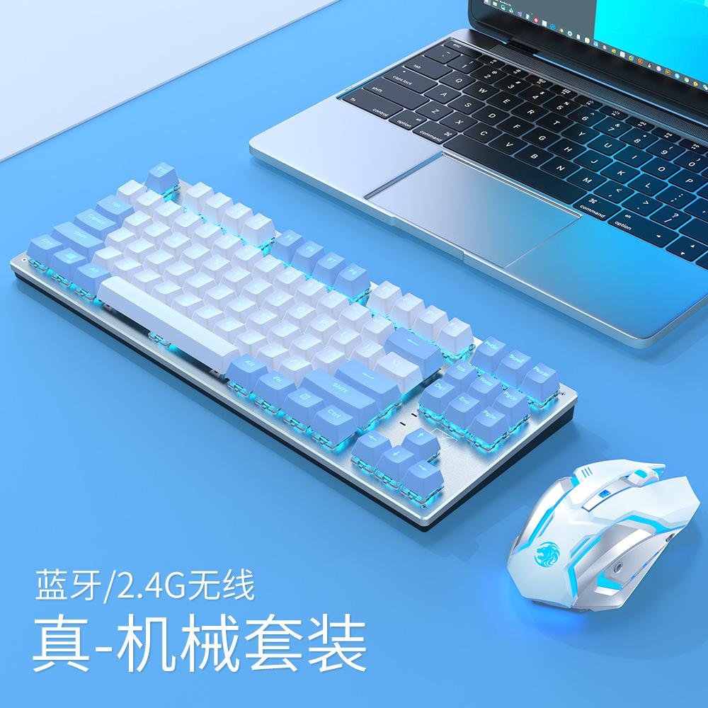 Ưu đãi đặc biệt Bluetooth không dây phối màu Bộ bàn phím cơ và chuột xanh 87 phím trục xanh trò chơi thi đấu điện ăn gà không giới hạn phím chuột