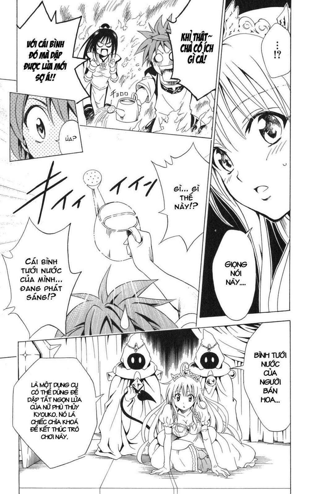 bọn tớ thích cậu! rito chapter 97 16