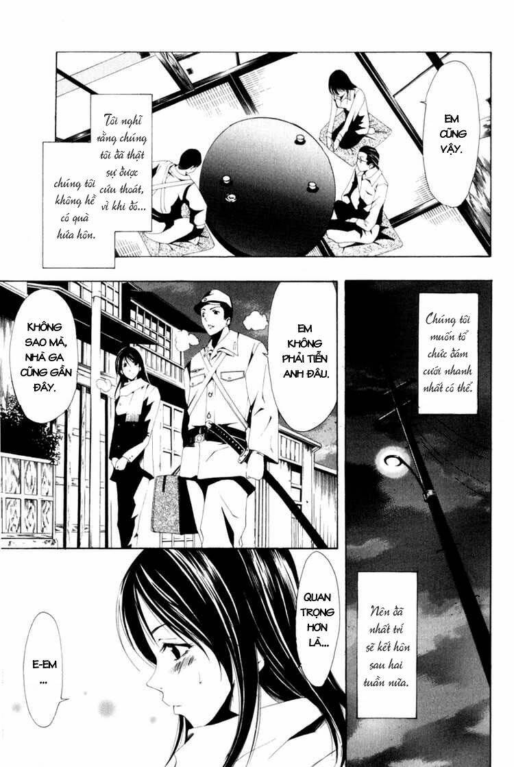 love letter - seo kouji chapter 2 19