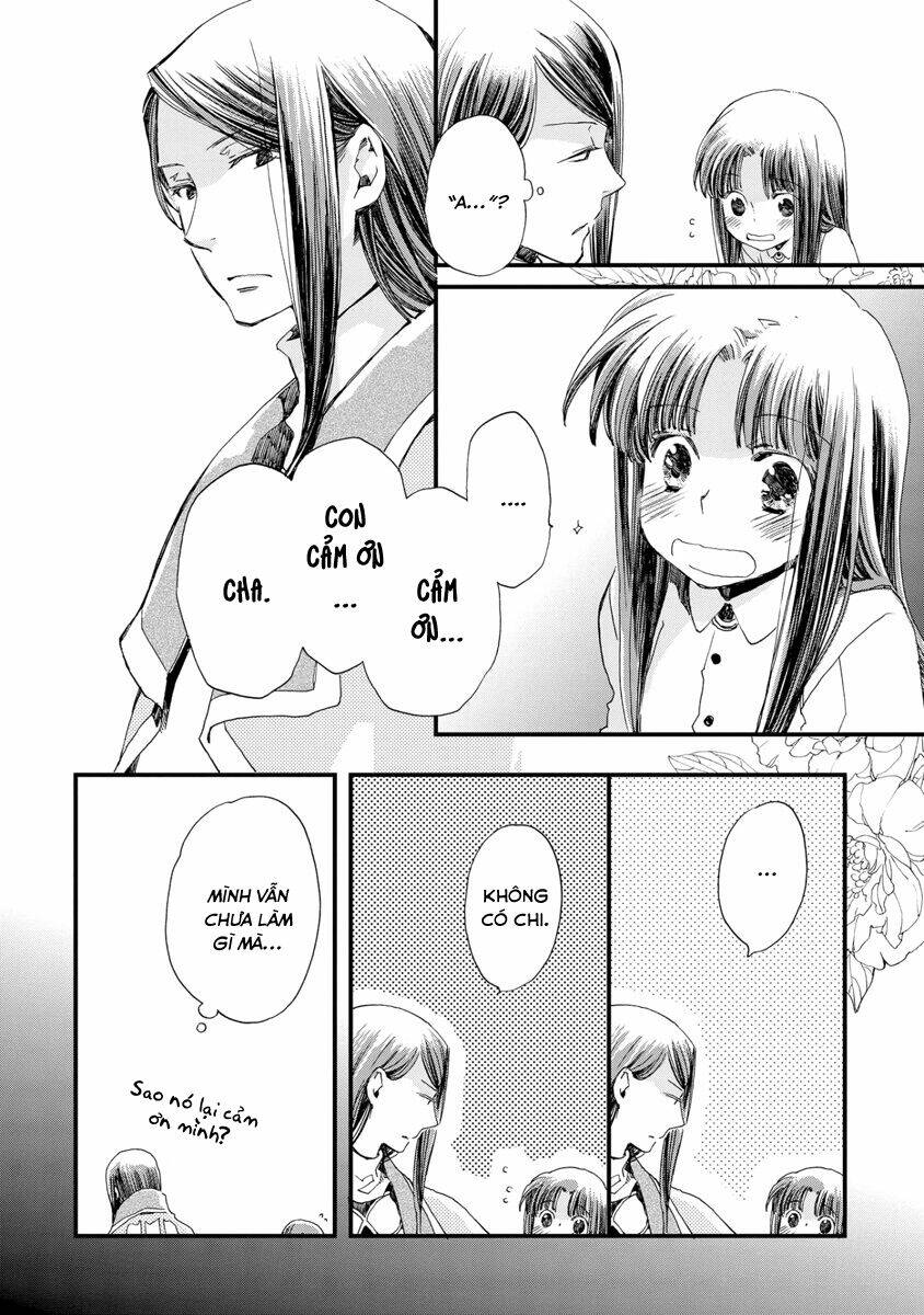 aruosumente chapter 25 21